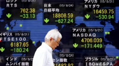 <strong>日本金融巨头遭加密暴风雨袭击野村证券</strong>