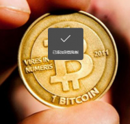 <strong>比特币价格逆势反弹难撑局？Matrixport预警</strong>